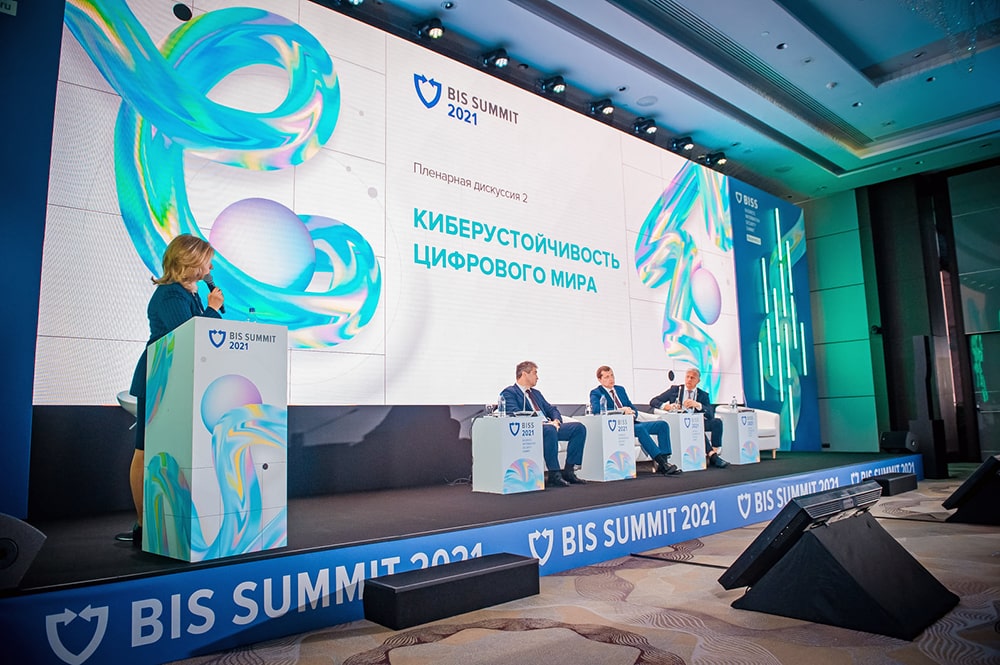 BIS Summit 2021