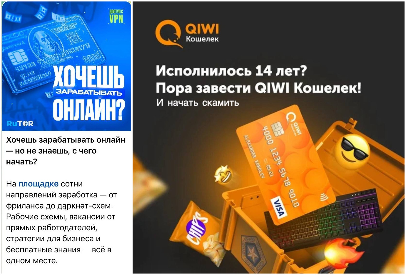 Примеры подобных баннеров